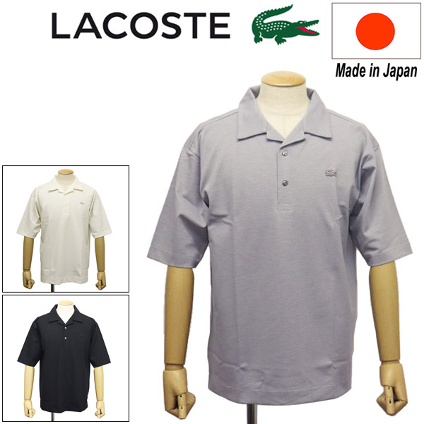 正規取扱店 LACOSTE(ラコステ) DH004J-99 半袖 鹿の子地ポロシャツ