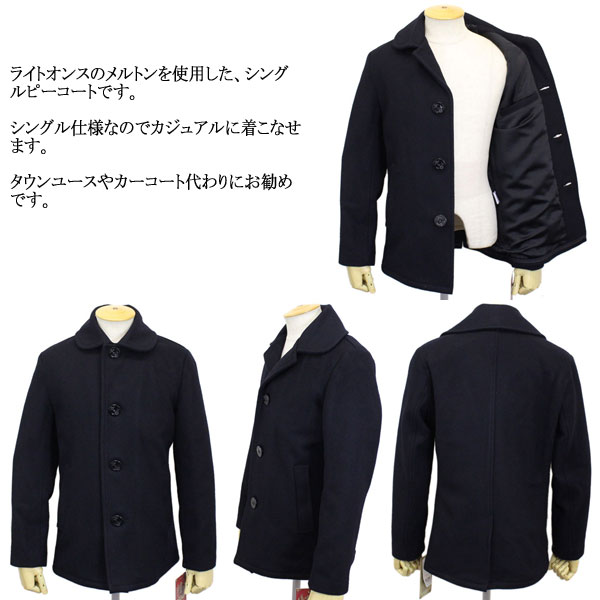 正規取扱店 Schott (ショット) 758US SINGLE PEA COAT シングル