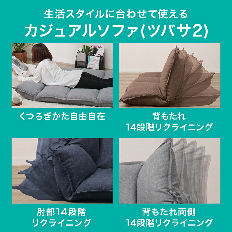 幅150cm]カジュアルソファ(ツバサ2) 【1年保証】 ソファ 2人用ソファ