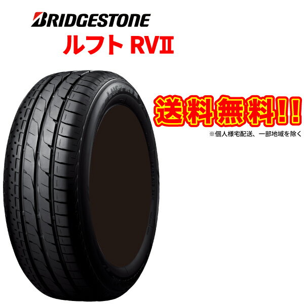 楽天市場】ブリヂストン 215／65R16（タイヤ本数1本）（車用品・バイク