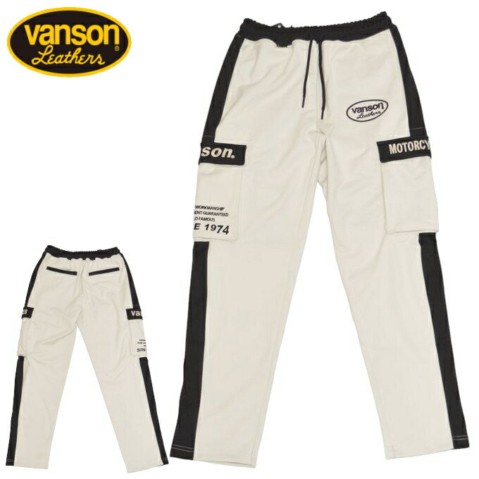 楽天市場】VANSON ジャージ（メンズファッション）の通販