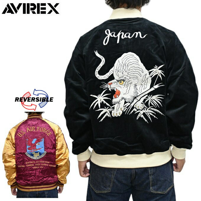 楽天市場】AVIREX（種類（コート・ジャケット）スカジャン）（コート