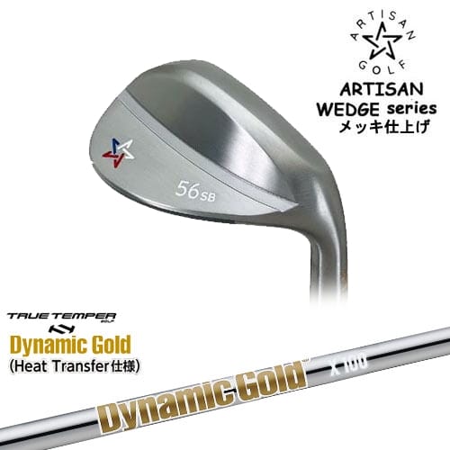 アーティザンウェッジ限定品52SB58SB 2本のみ アーティザンウェッジ