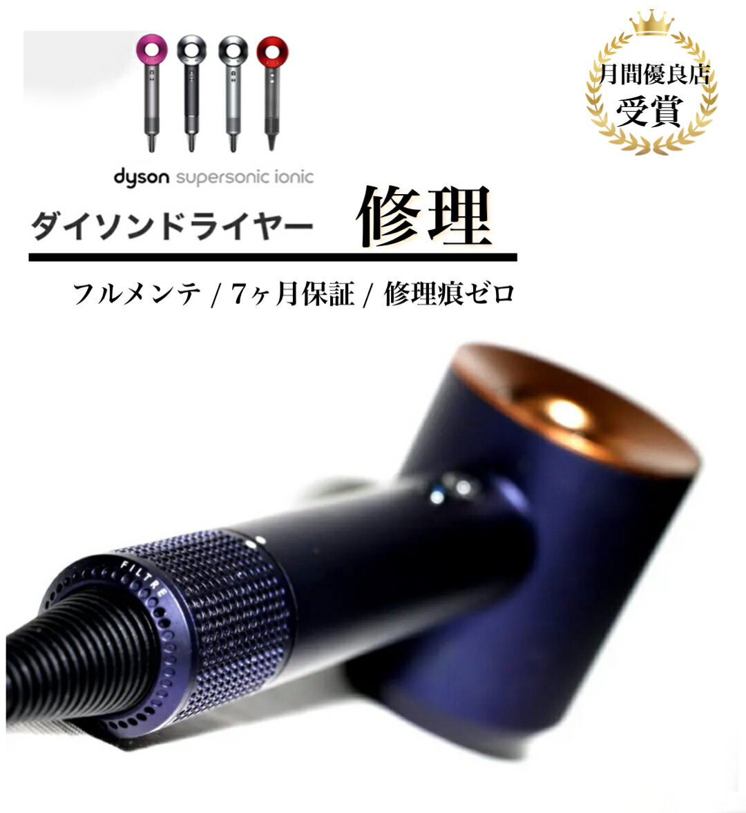楽天市場】dyson hd03の通販
