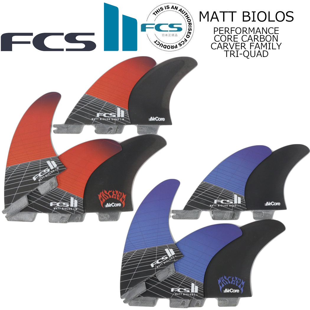 MEYHEM カーボンチップFCSフィン 5フィンセット MEYHEM カーボンチップ