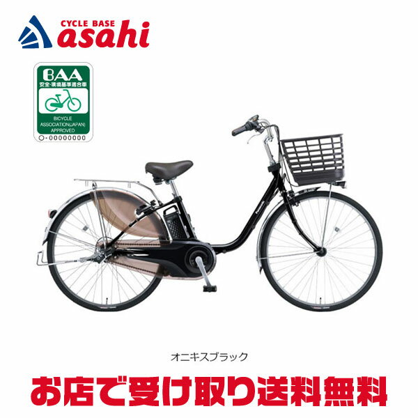 楽天市場】パナソニック 電動自転車 26インチの通販