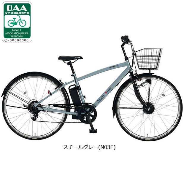 ゆう 自転車 27インチ 丸石 宇都宮 6速 ゆう 自転車 27インチ 丸石