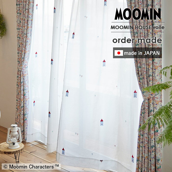 楽天市場】ムーミン セール（レースカーテン｜カーテン・ブラインド