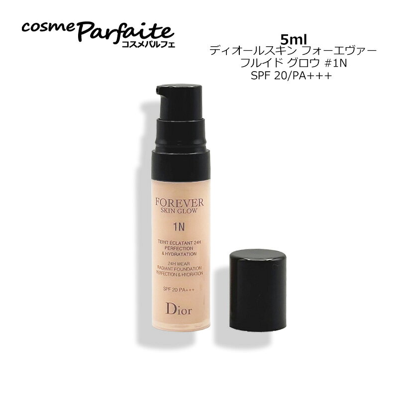 楽天市場】ディオールスキン フォーエヴァー フルイド グロウの通販