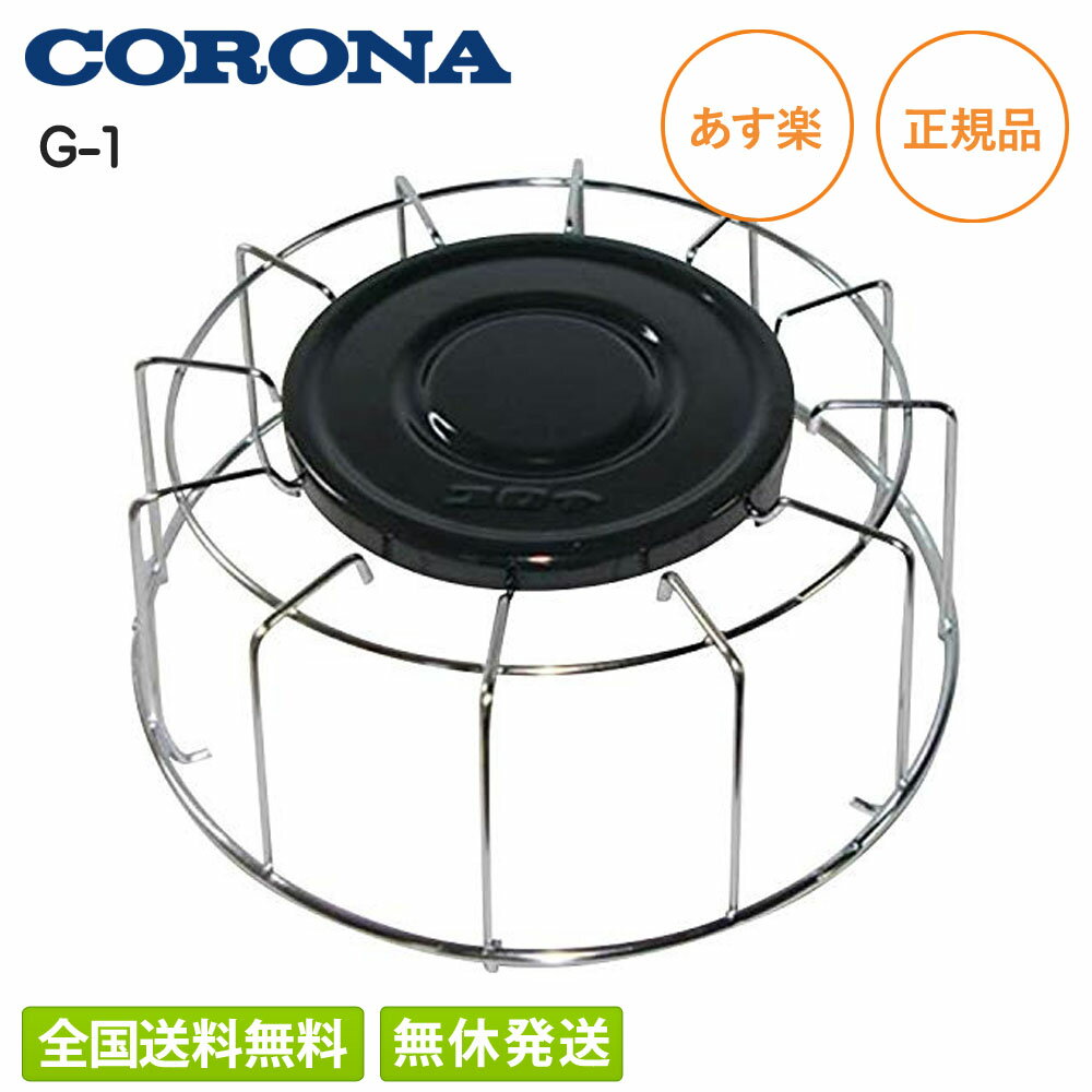 楽天市場】コロナ 石油ストーブ KT－169の通販