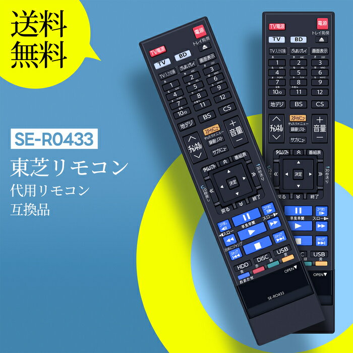 楽天市場】DBR-M490の通販