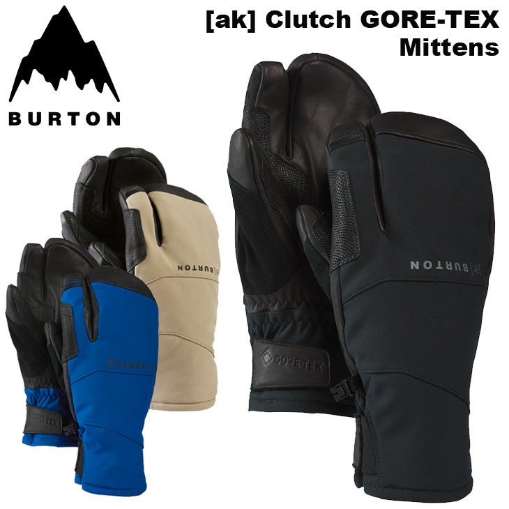 楽天市場】burton ak gore－tex clutch mittの通販