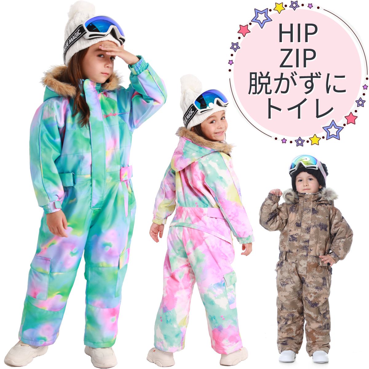 楽天市場】つなぎ 100 雪遊びの通販