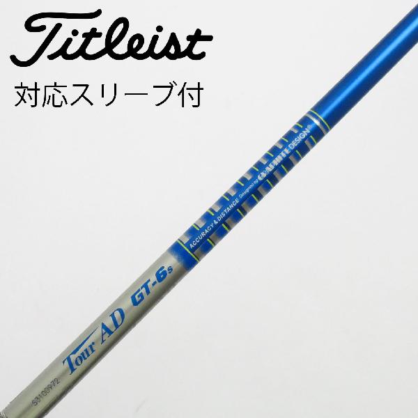 楽天市場】tour ad gt－5 s シャフトの通販