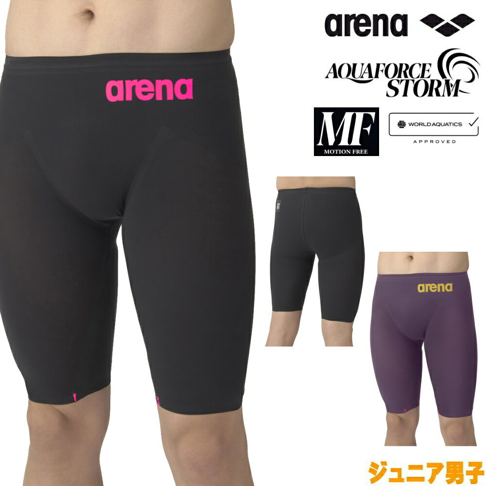 ⭐️プーさん専用⭐️ルネサンスarena アクアフォースストームCP 140