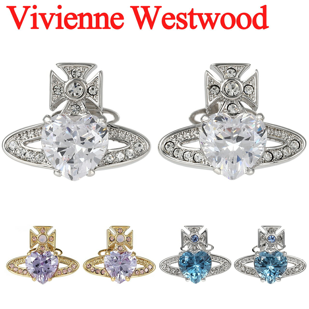 楽天市場】ヴィヴィアンウエストウッド ピアス エリザベスの通販