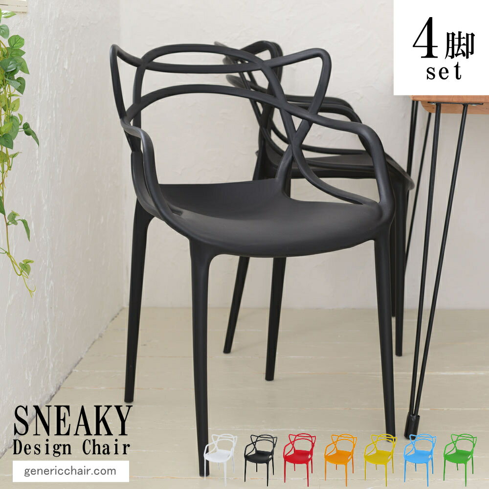 楽天市場】マスターズチェア リプロダクトの通販