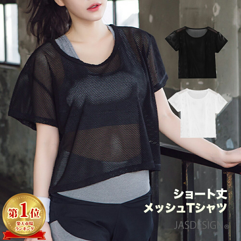 楽天市場】zumba メッシュの通販