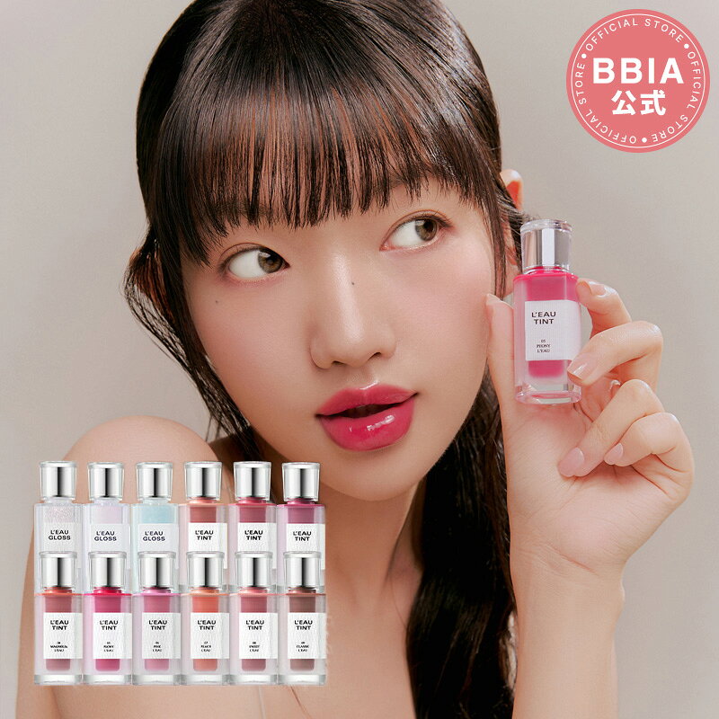 楽天市場】bbia セットの通販