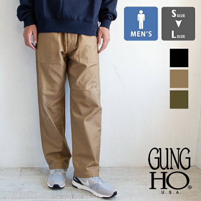 楽天市場】ガンホー ベイカーパンツ navyの通販