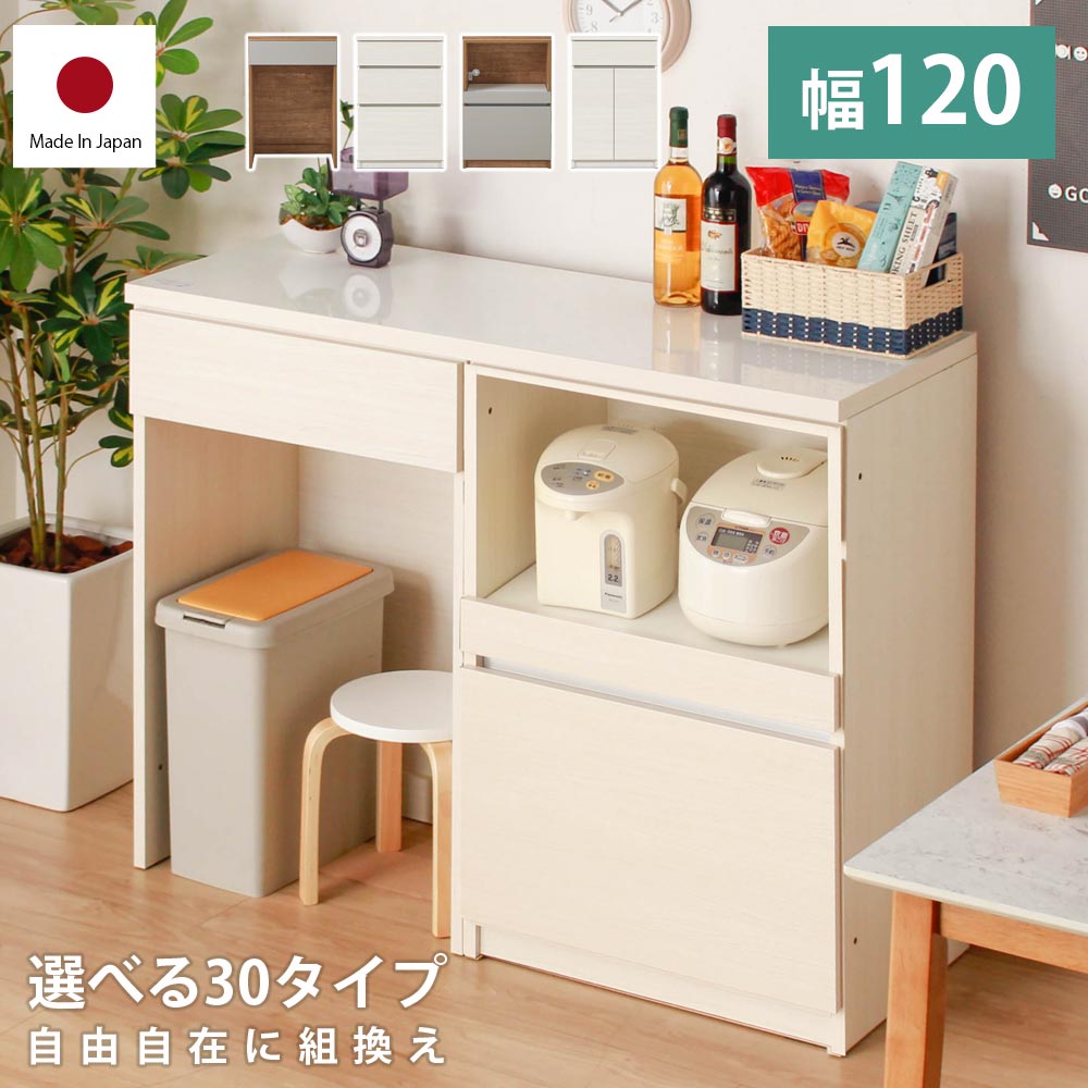 楽天市場】リナ 120 カウンターの通販