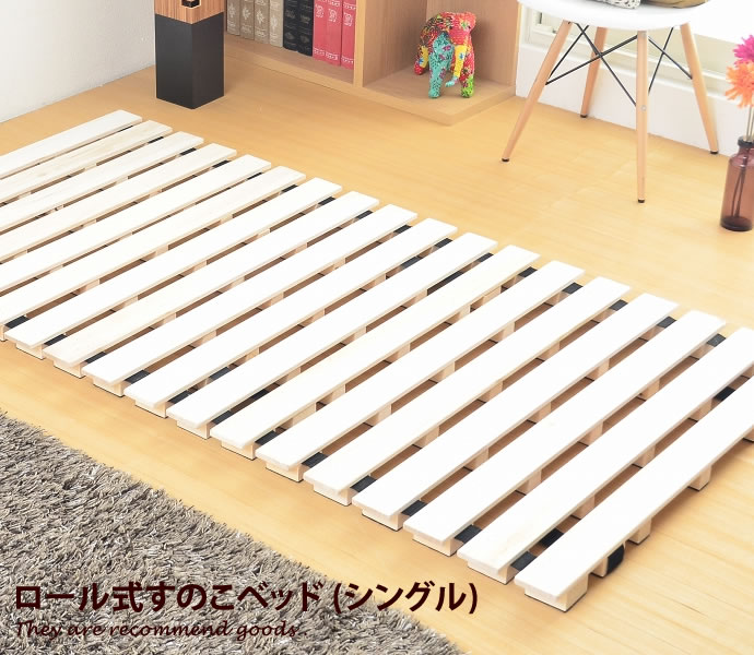 楽天市場】ベッド 高さ5cm すのこベッドの通販