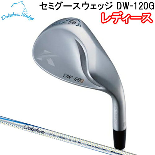 楽天市場】dw－120g ウェッジ レディースの通販