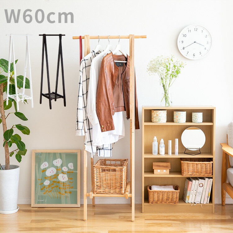 楽天市場】ハンガーラック ダークブラウンの通販