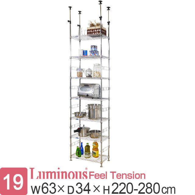 楽天市場】ルミナス フィール テンションラック 10段60w md60－10tの通販