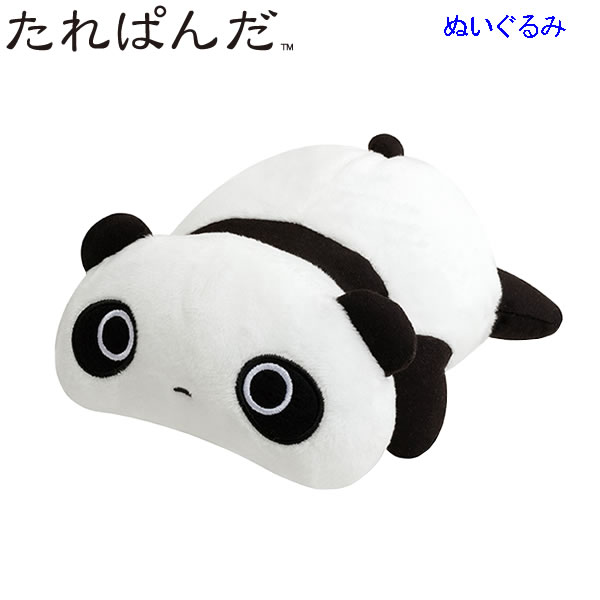 激レア たれぱんだ 3点セットバラ売り不可の商品です 激レア 希少品