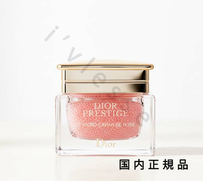 楽天市場】ディオール プレステージ マスクの通販