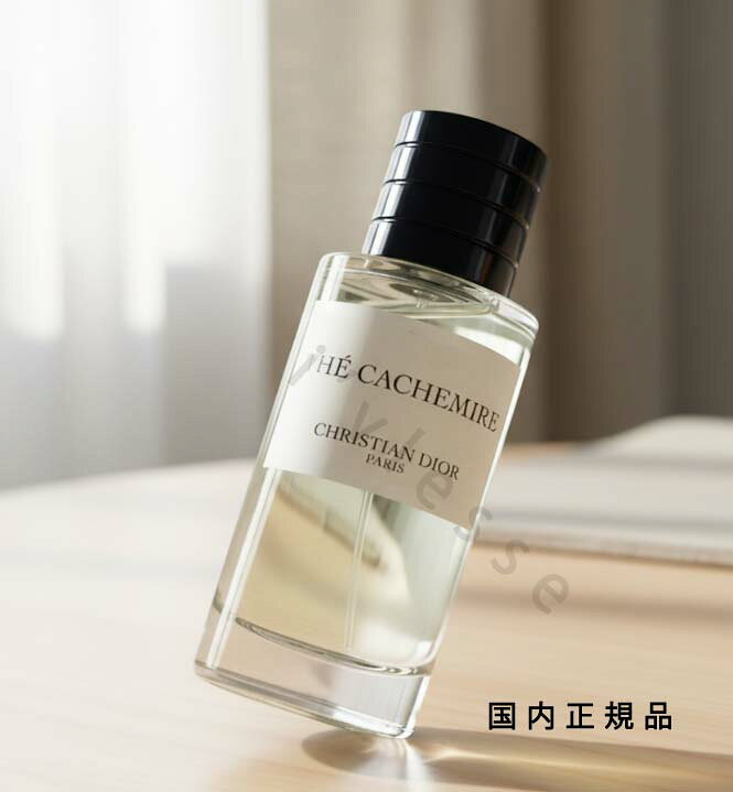 楽天市場】ディオール テ カシミアの通販