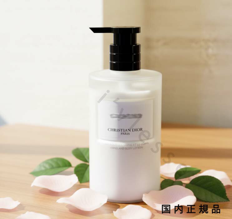 楽天市場】メゾン ディオール（ボディケア｜美容・コスメ・香水）の通販