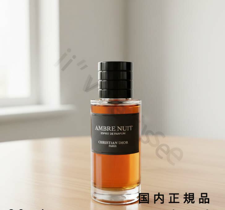 楽天市場】dior アンブルニュイの通販