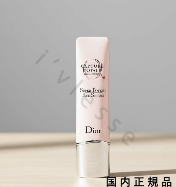 楽天市場】カプチュールトータルセルengyスーパーセラムの通販