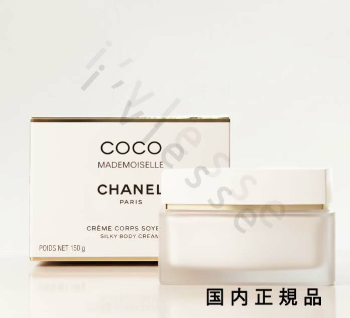 楽天市場】シャネル ココ マドモアゼル フレッシュ ボディ クリームの通販