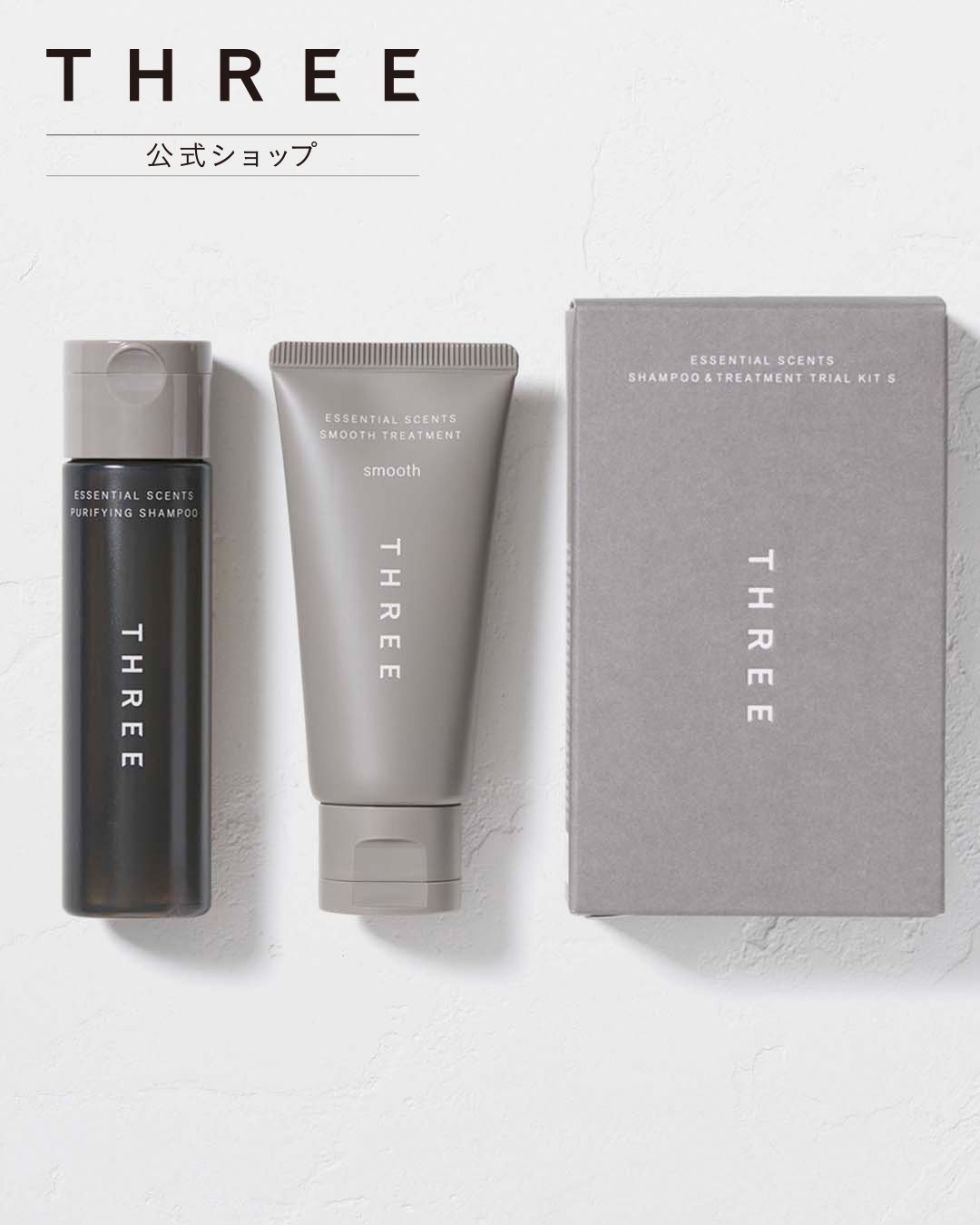 THREE フォーメン ジェントリング フォーム2個セット THREEの