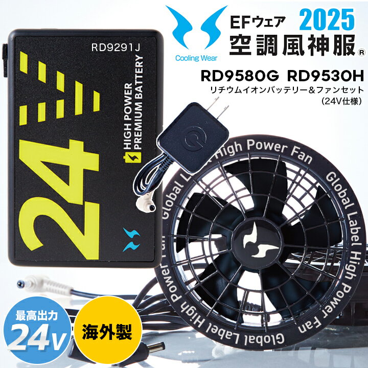 楽天市場】空調ファン 風神雷神の通販