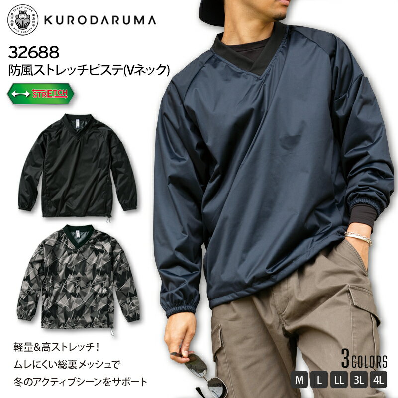 楽天市場】vネック プルオーバー（スポーツ・アウトドア）の通販