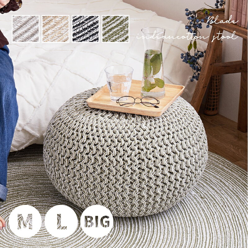 楽天市場】プフ（クッション・座布団｜インテリア・寝具・収納）の通販