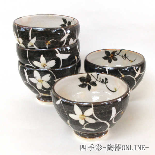 楽天市場】庫山窯 5客の通販