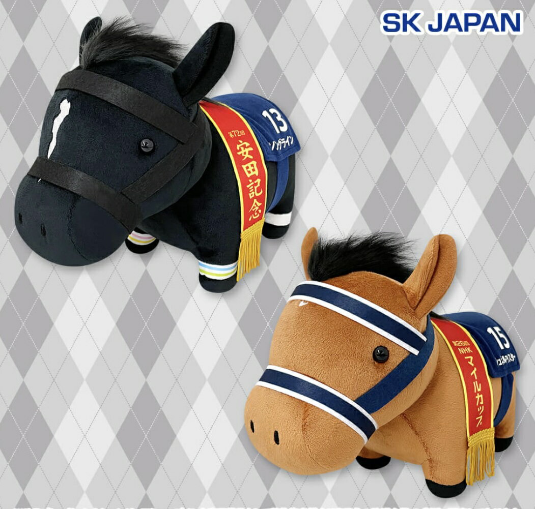 楽天市場】サラブレッド ぬいぐるみ（ホビー）の通販