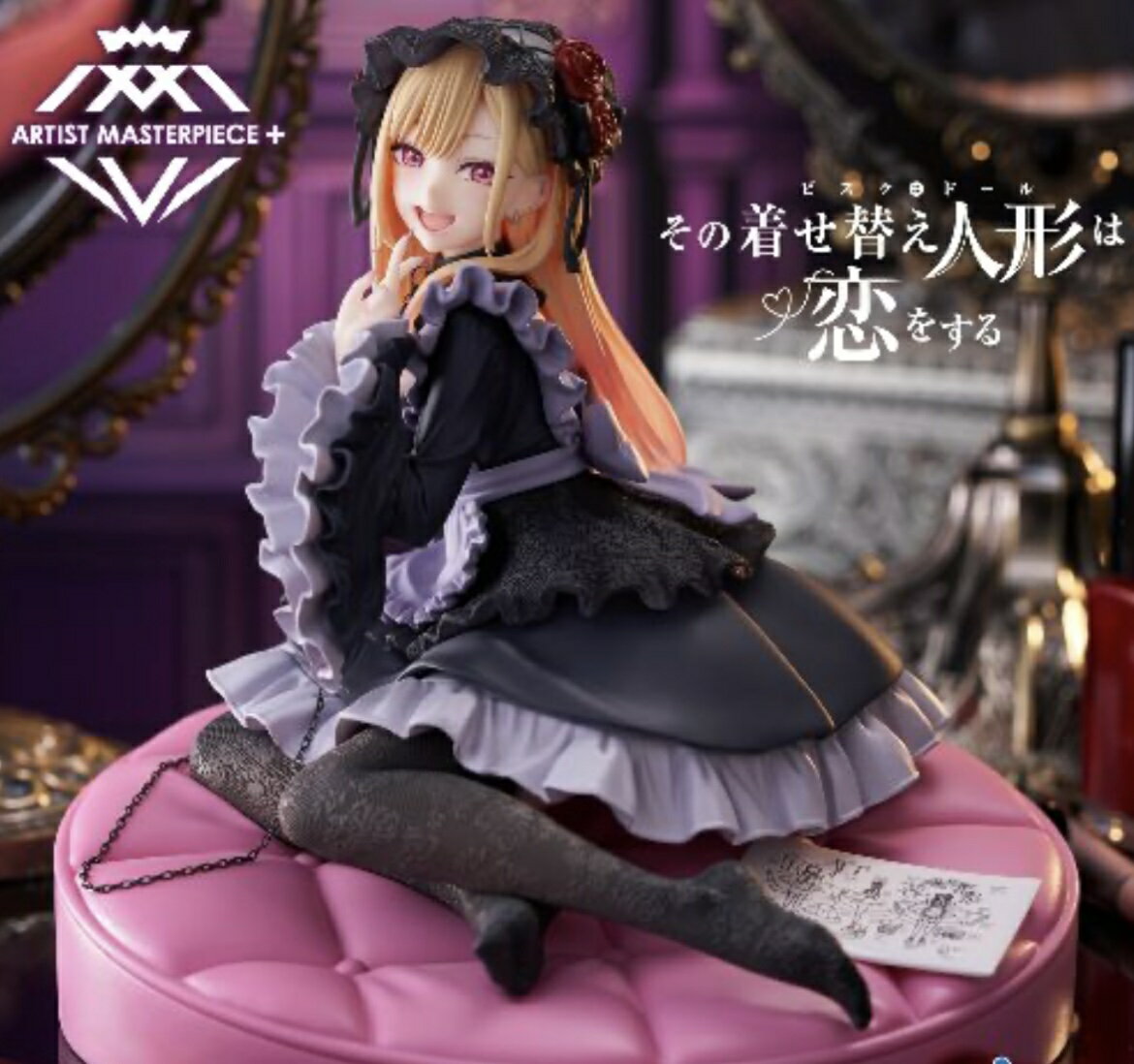 楽天市場】その着せ替え人形は恋をする フィギュアの通販