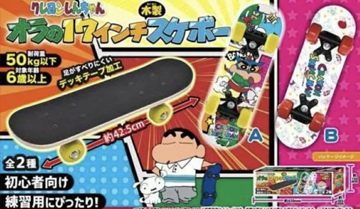 楽天市場】キン肉マン スケボーの通販