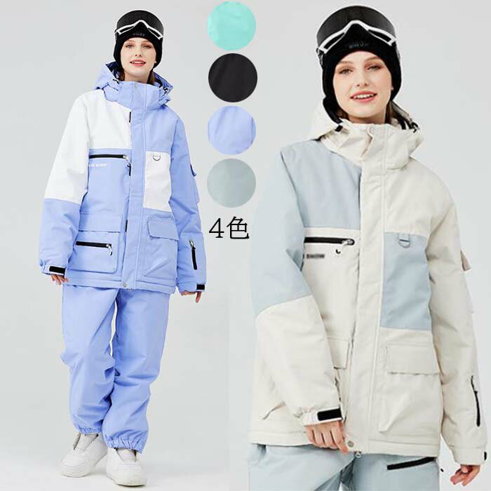 Swivel スウィベル スキー スノーボード ウェア 上下セット Mサイズ