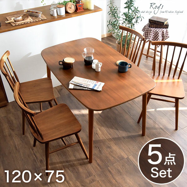 楽天市場】【正午~クーポン3%引】 ダイニングテーブル ウォールナット