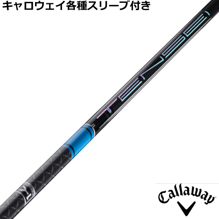 楽天市場】tensei av blue キャロウェイの通販