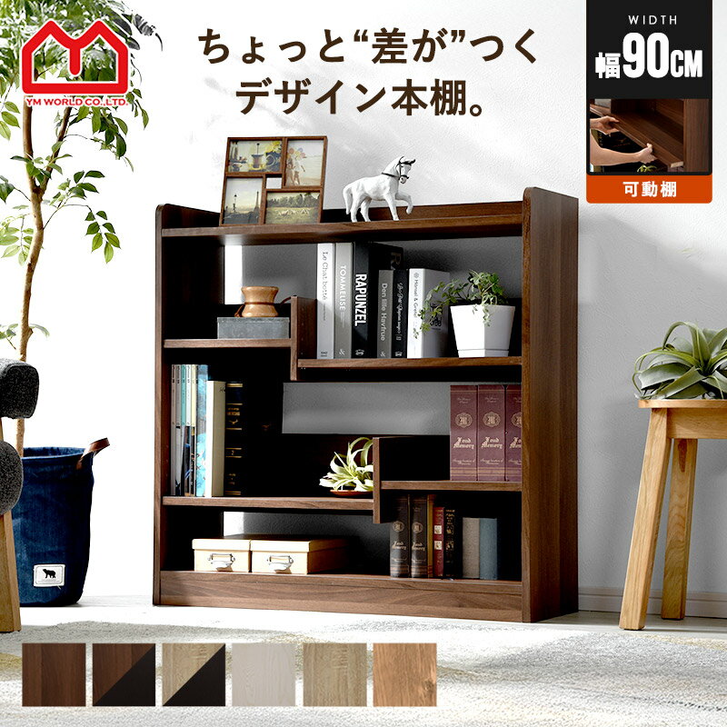 楽天市場】ブックシェルフ アンティーク（収納家具｜インテリア・寝具