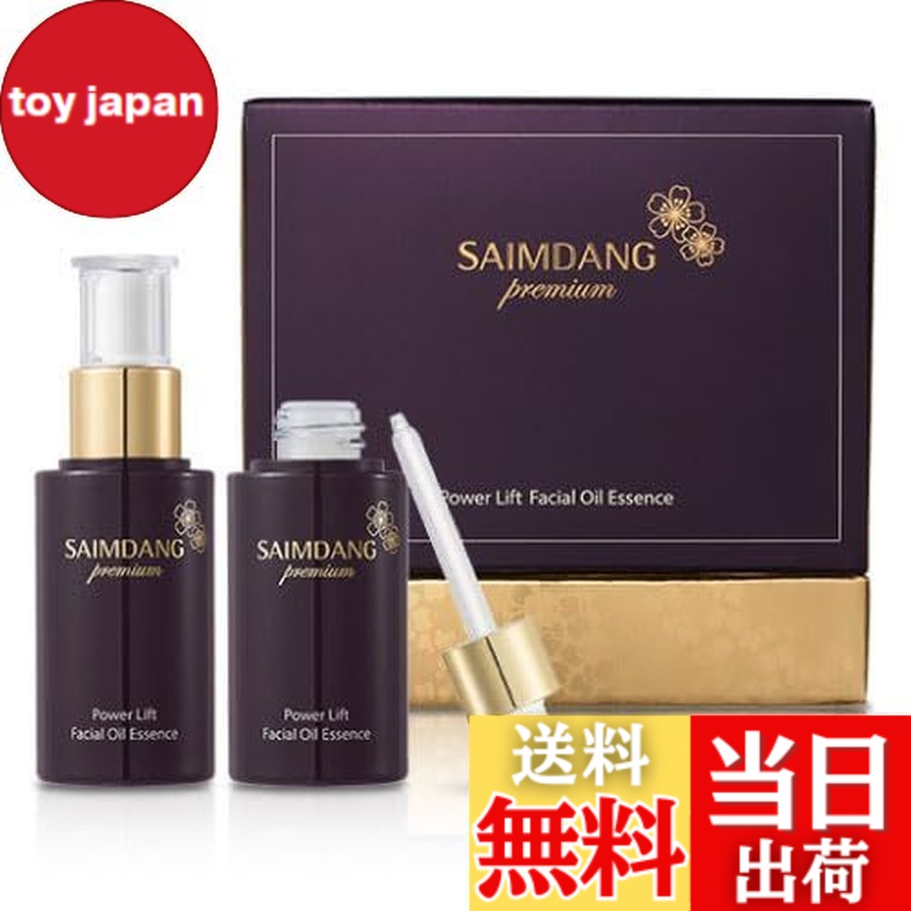 楽天市場】イデベノン美容液の通販