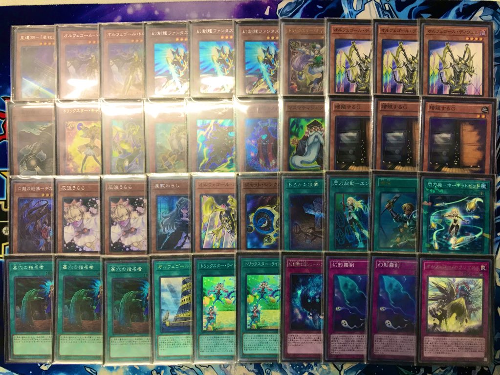 3/25 【優勝：幻影オルフェゴール】 ☆遊戯王公認大会レポ